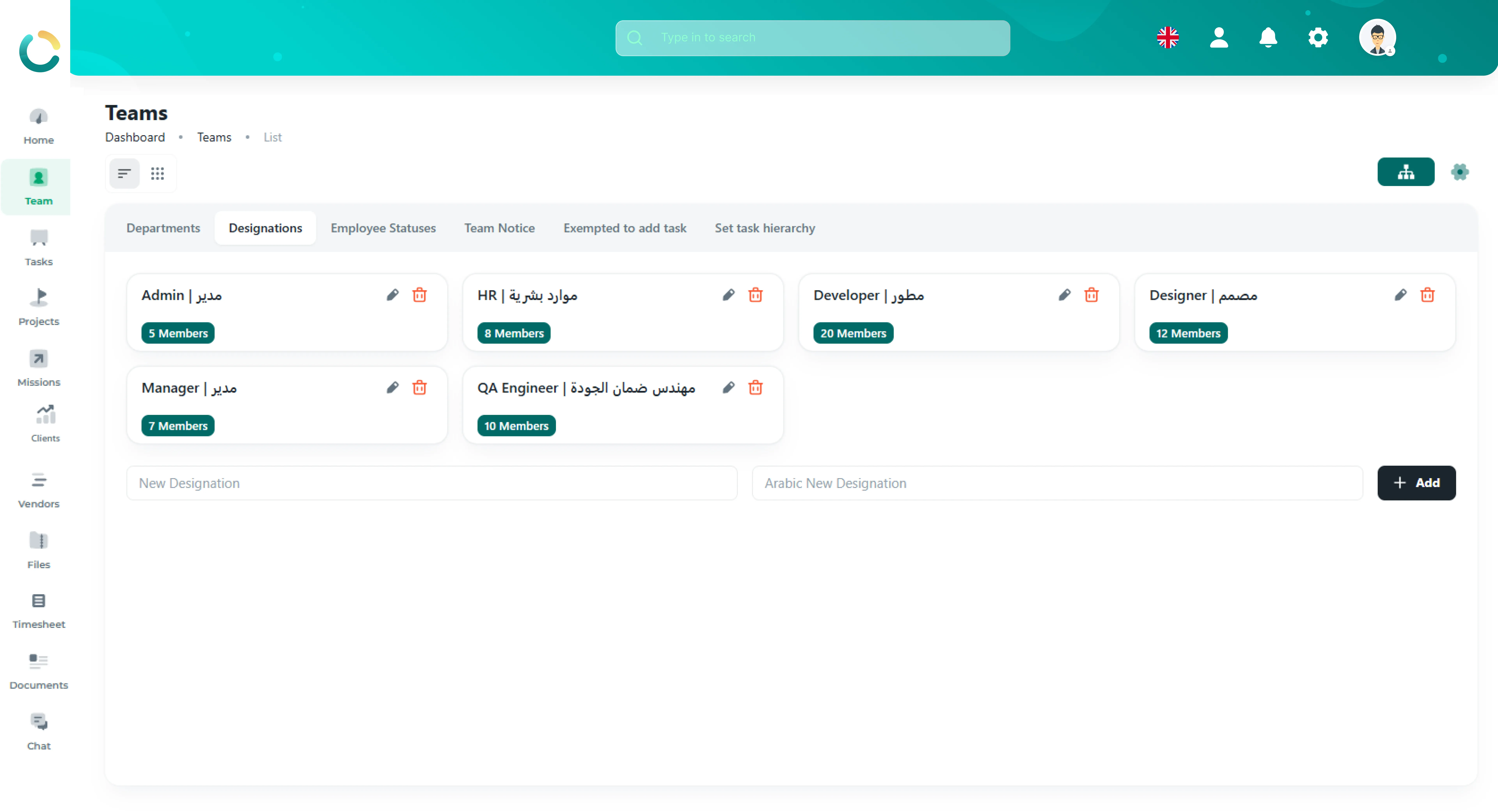 TAIRRAGO Settings and Permissions